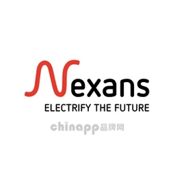 耐克森Nexans