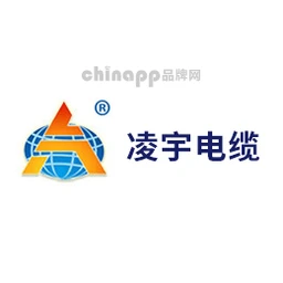 凌宇电缆