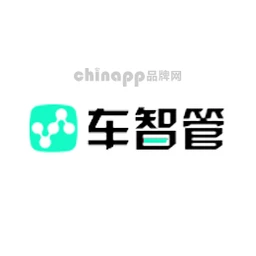 车智管