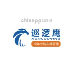 巡逻鹰