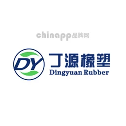 丁源橡塑DY