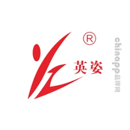 英姿