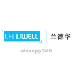 兰德华LANDWELL