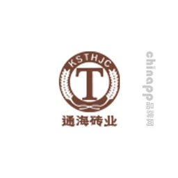通海砖业