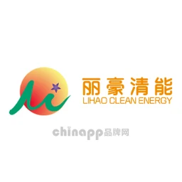 丽豪清能