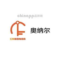 奥纳尔