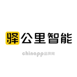 驿公里智能
