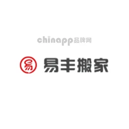 易丰搬家
