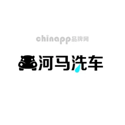 河马洗车