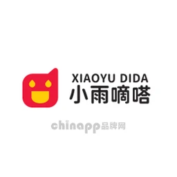 小雨嘀嗒