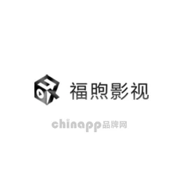 福煦影视