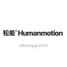 松能Humanmotion