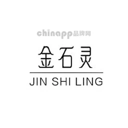 金石灵