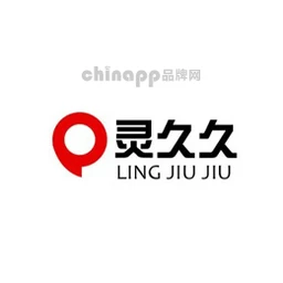 灵久久