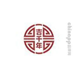 吉千年