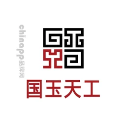 国玉天工