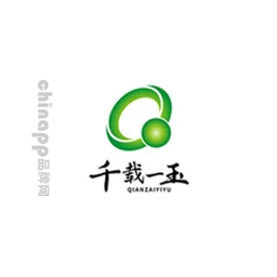 千载一玉