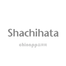 旗牌Shachihata