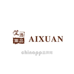 艾选潮品AIXUAN