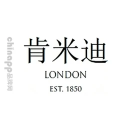 肯米迪Comitti