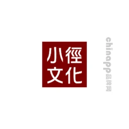 小径文化