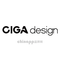 玺佳CIGAdesign