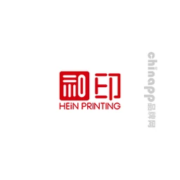 和印