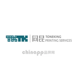 同昆