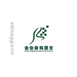 金伦数码图文