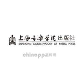 上海音乐学院出版社