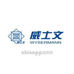 威士文