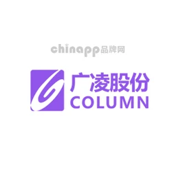 广凌column