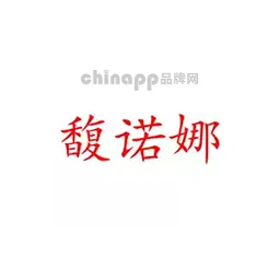 馥诺娜FUNORNA