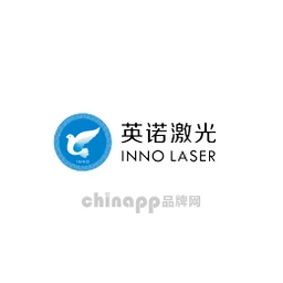 英诺激光InnoLaser
