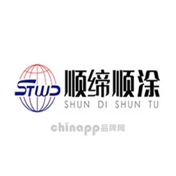 顺缔顺涂STWD