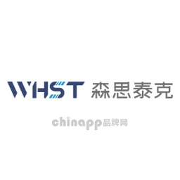 森思泰克WHST