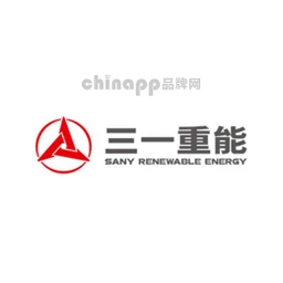 三一重能