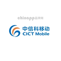 中信科移动