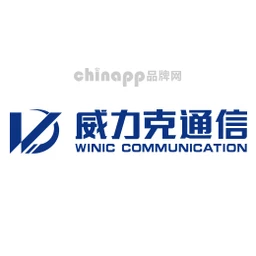 威力克通信