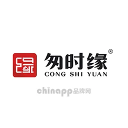 匆时缘