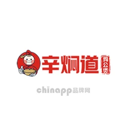 辛焖道