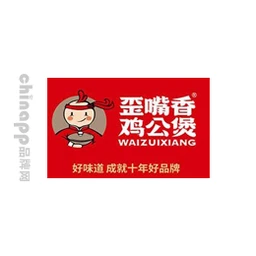 歪嘴香鸡公煲