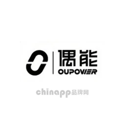 偶能OUPOWER