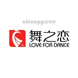 舞之恋