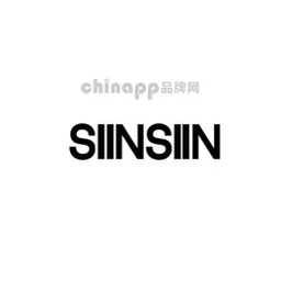SIINSIIN