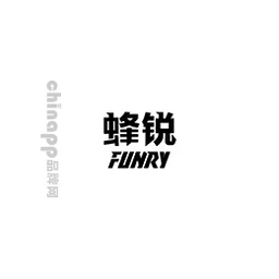 蜂锐FUNRYO