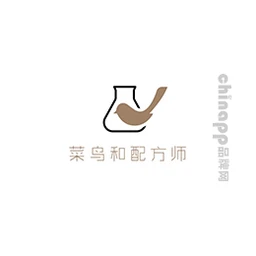 菜鸟和配方师