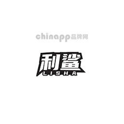 利鲨渔具