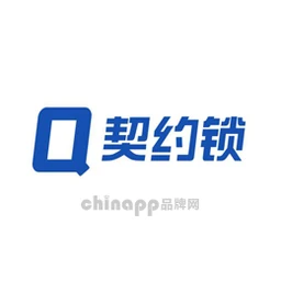 契约锁