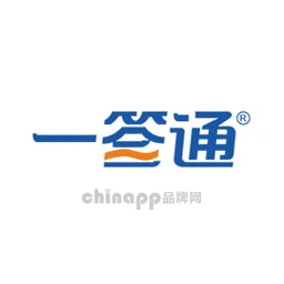 一签通